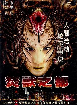 《关中匪事》